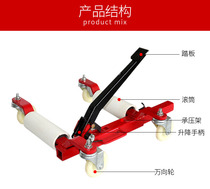 Pipette Move-in-car Hydraulic Car Trailer Frame Manual Property Cell Shift Car Norkizer Steamers Steamers Steamers