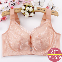 chubby girl's underwear large size cup bra fat mm thin full cup big breast small beauty anti-drop paracompensation