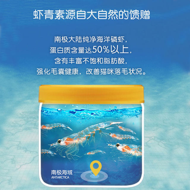 Maid's cat lecithin 250g Antarctic krill skin care beauty hair anti-hair cat health products beauty hair powder Maid's cat lecithin 250g Antarctic krill skin care beauty hair anti-hair cat health products beauty hair powder