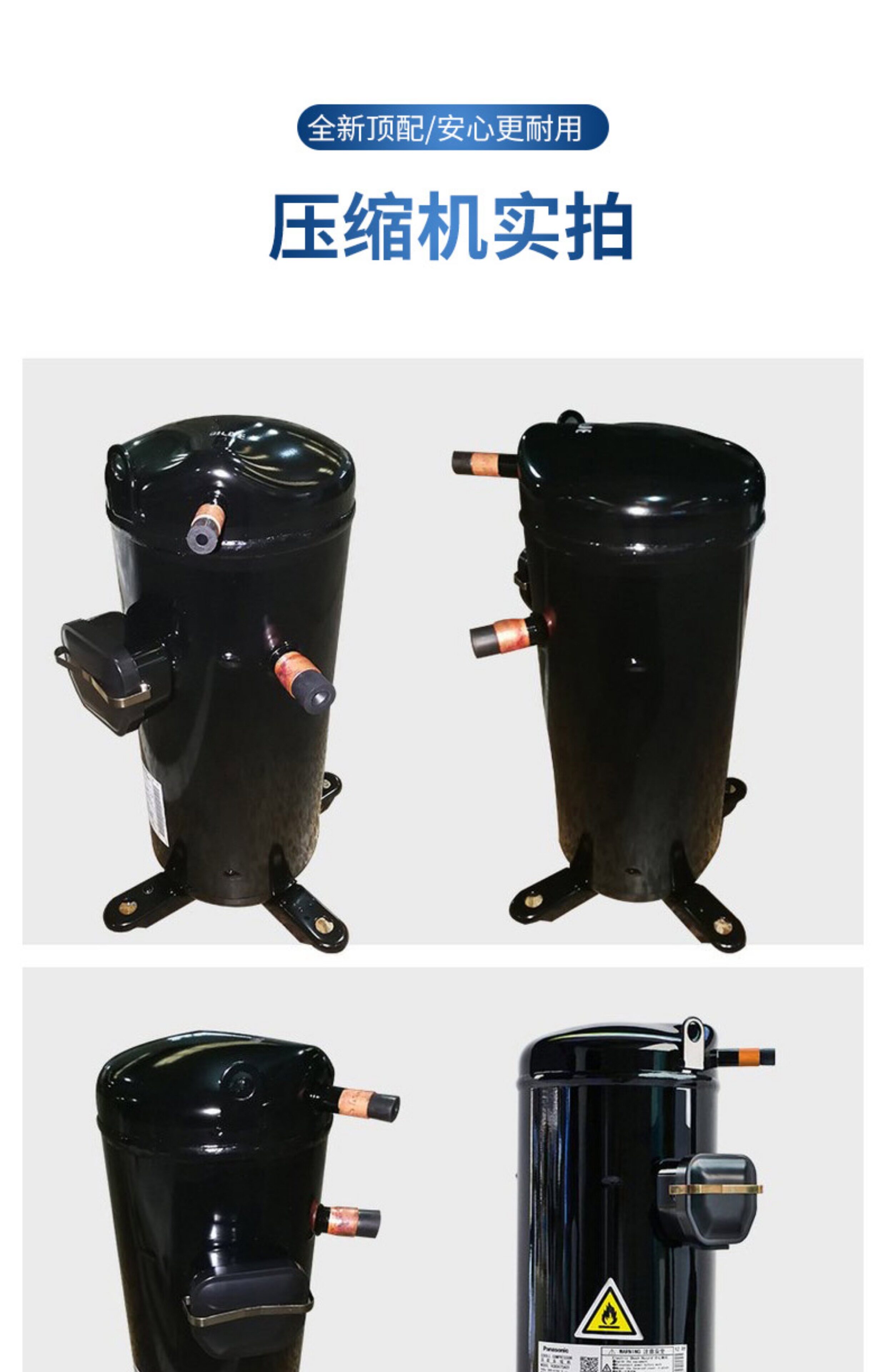冷库制冷机组3匹5匹低温压缩机全套设备保鲜冷冻库松下一体机220v