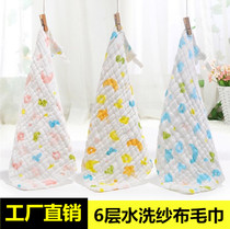 Baby Towel Pure Cotton Cotton Cloth Soft Baby Wash-Face Handkerchief Children Bath Towels Newborn Saliva scarves