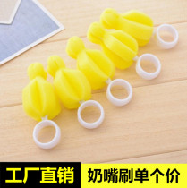 Newborn Pacifier Brush Pacifier Cleaning Tool Baby Pacifier Small Brush Easy To Dry Soft Sponge Brushed Single Price