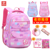 2020 new primary school school bag female large capacity third and sixth grade princess girl lightweight load-reducing childrens backpack