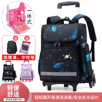 Primary school students trolley school bag boys 3-6 grades large-capacity removable waterproof childrens space backpack female load reduction 5