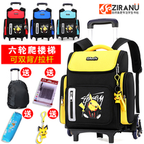 2021 new trolley school bag for primary school students boys children one two three to four grades dual-use climbing six-wheeled backpack