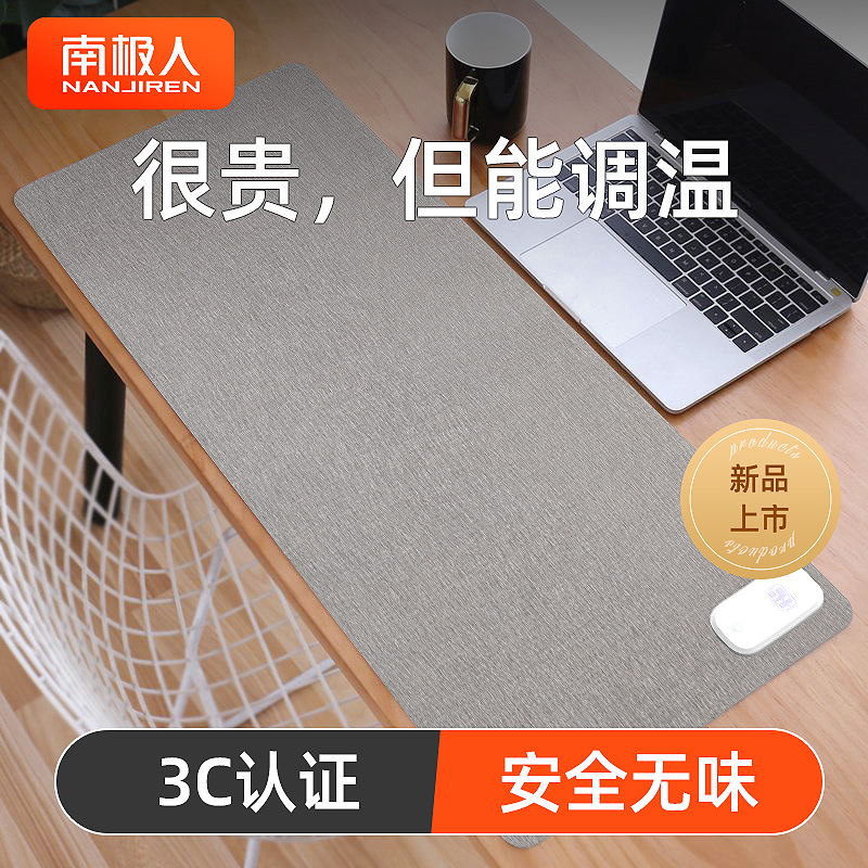 Antarctic warm desk mat heat mouse pad table mat desk heating oversized electric office hand warmer computer students