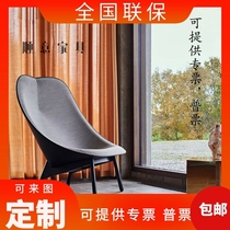 High-end Spot Group Fan Chair Loving Heart-shaped Petal Casual Chair Cloth Art Deck Chair Sofa Chair
