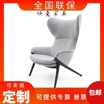 High-end Spot Nordic Art High Back Casual Chair Living Room Office Business Negotiation Lying Chair