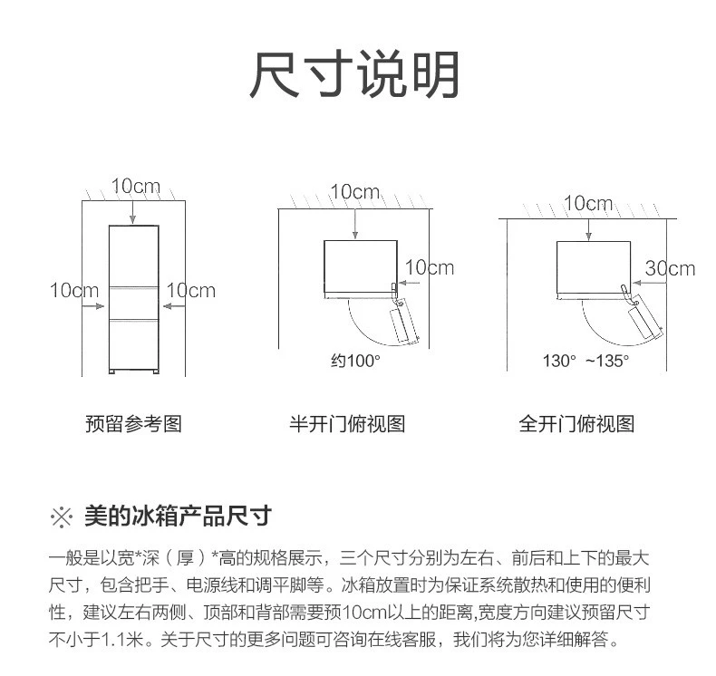 Tủ lạnh Midea ba cửa gia đình 220 lít dung tích lớn làm lạnh, cấp đông và bảo quản, tiết kiệm điện năng BCD-220TM - Tủ lạnh