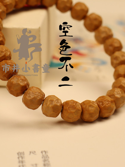 원숭이 헤드 팔찌 고급, 빈 색, 호두 조각, 남자와 여자 팔찌, 묵주, 문화 및 불교 구슬, 팔찌 원숭이 헤드 팔찌 고급, 빈 색, 호두 조각, 남자와 여자 팔찌, 묵주, 문화 및 불교 구슬, 팔찌