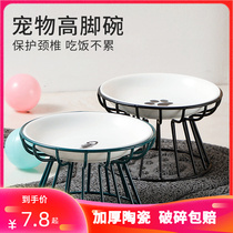 Cat and dog ceramic high tripod bowl Meow Xianer snack bowl to eat and drink dual-use pet bowl pot kitten rice bowl shallow mouth