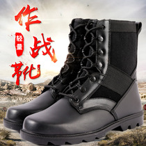 Special forces combat training boots Mens desert tactical marine boots Comfortable high-barrel special combat training shoes Black security shoes