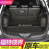 Ford Collar S Trunk Mat Jiangling 2020 Full Surround Dedicated to 19 Citation EV Car Tail Mat