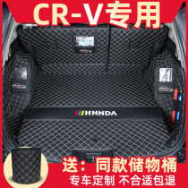 22 Honda CRV special trunk cushion all surrounded Dongfeng Hybrid Automobile 2019 new CRV tail box pad