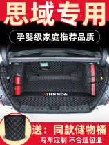 Ten generations of Cissu trunk cushion surrounded 19 Honda 22 89 - generation new Cissu two - box cushion
