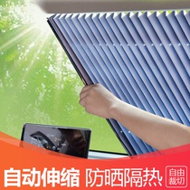 Car sunshade front windshield heat insulation cloth automatic telescopic sunshade car shading artifact sun visor