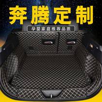 Pentium T77 trunk mat t77 car modification special rear back pad encyclopedia enclosure trunk mat