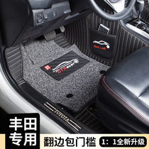 Toyota Corolla Foot Pad Full Surround 2019 New Double Ling Special Full Surround Car Foot Pad