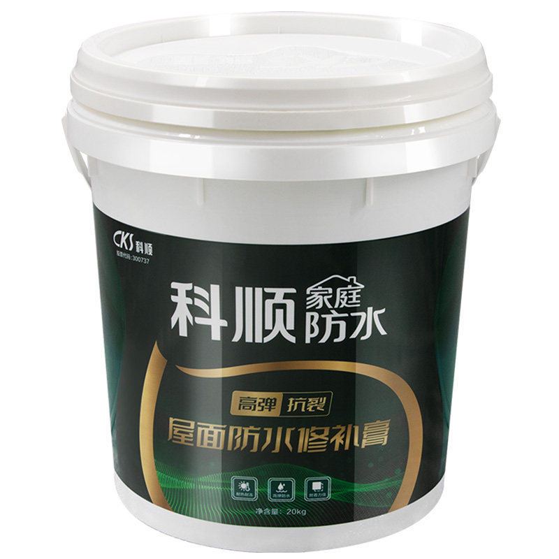 科顺屋顶防水补漏材料楼顶房顶外墙丙烯酸堵漏王隔热补裂缝涂料胶