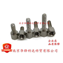 Copper column nickel plated Imperial copper column serial port DB9 special computer screw Imperial M2 8*4 7MM-5 15MM