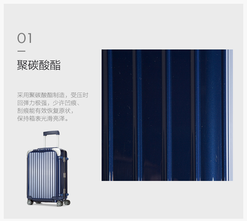 德國哪裡買prada Rimowa 日默瓦德國Limbo 萬向輪行李登機箱旅行拉桿箱商務箱20寸 澳洲prada