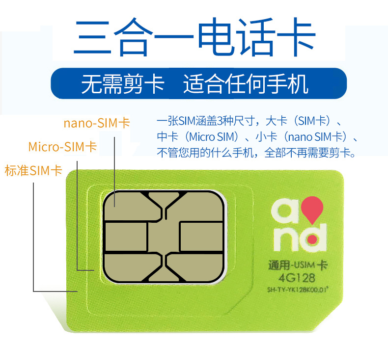 移动联通移动4g手机上网卡不限速纯流量卡语音王大通话卡全国通用