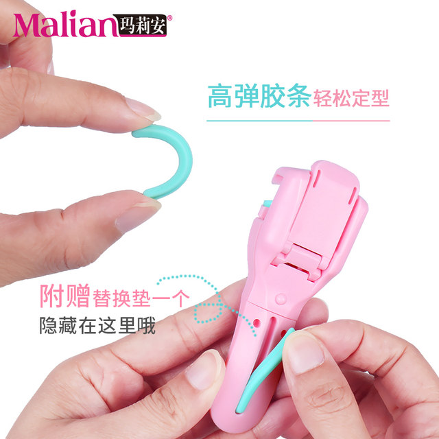 Marianne eyelash curler ຂອງແມ່ຍິງ curling ຍາວ eyelash curler curler ຂົນຕາບາງສ່ວນ Marianne 2024 ຮູບແບບໃຫມ່