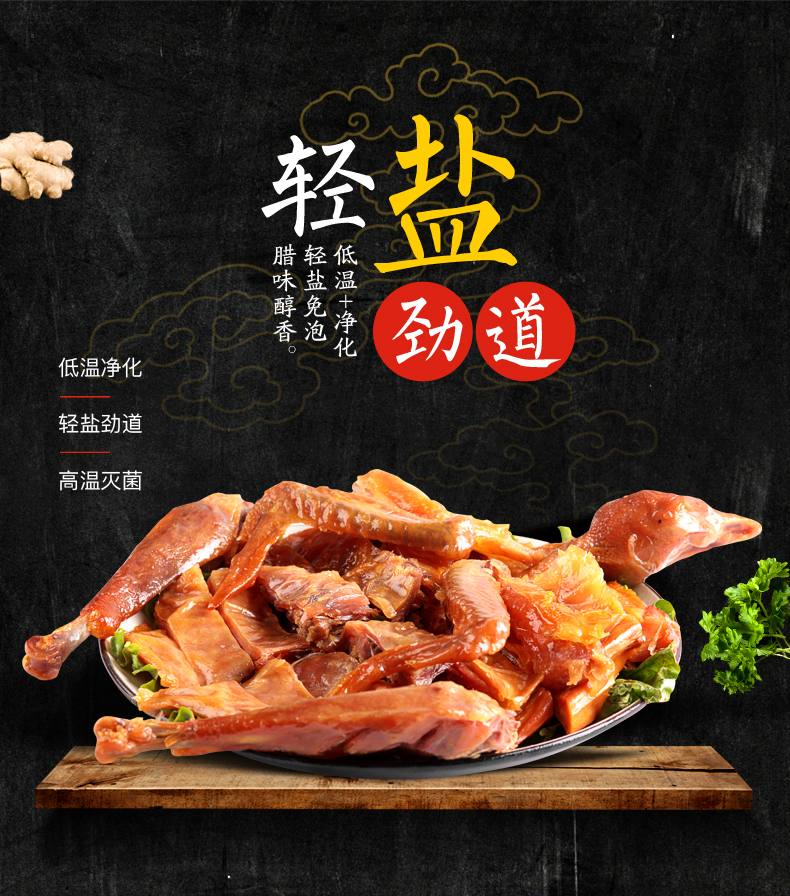 腊香满屋腊香鸡湖北特产风干鸡开袋即食腊鸡农家散养土鸡咸鸡包邮