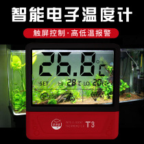 Old fisherman fish tank thermometer Household high-precision led intelligent hygrometer aquarium electronic digital display thermometer