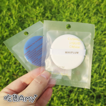 (Amy sauce) good makeup helper Mikiplum air cushion powder puff single Powder Cream Foundation liquid concealer air cushion