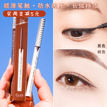 Silky than chocolate CLIO Coreo Slim Waterproof eyeliner Glue pen Anti-smudge eyeliner Long-lasting