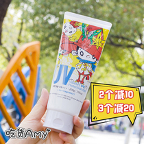 It may be that you have used a refreshing Vibekes UV Weibel Little Red Riding Hood Sunscreen Cream 200g