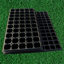 Seedling tray nursery box nursery pot vegetable nursery pot plastic Nursery Seedling multi-meat nursery box full box
