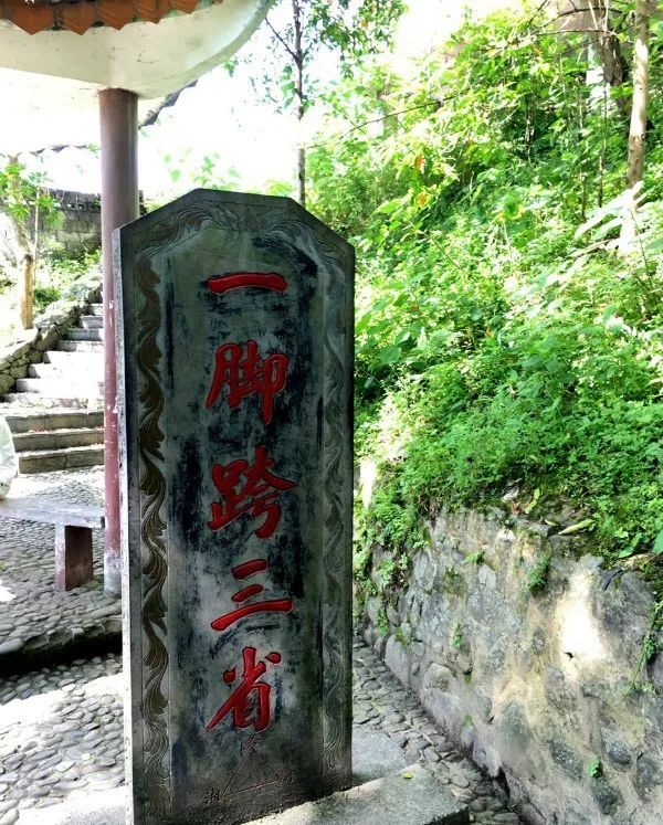 边城的地理位置很特殊,江边有石碑立下:"一脚踏三省,三省闻鸡鸣.