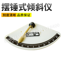 Marine Pendulum Inclinometer LQ-200 Bakelite Inclinometer Nautical Inclinometer Level Meter Marine Accessories