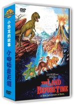 DVD Little Dinosaur Story Pedestal The Land Before Time English Pronunciation