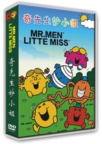 Mr Men and Little Miss