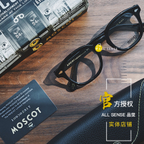 (Official authorized physical store)MOSCOT American LEMTOSH Depu Yu Wenle with the same plate glasses
