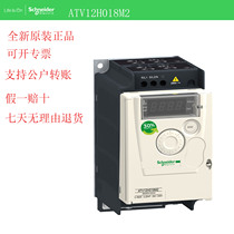Schneider inverter ATV12H018M2 ATV12H037M2 ATV12H075M2 New Original Special