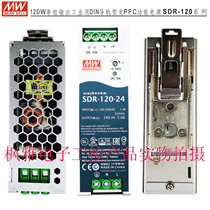 SDR-120-24 Taiwan Meanwell switching power supply original 75-24 240-24 480-24 960W