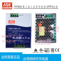 Original Taiwan Mingwei Switching Power Supply TDR-240-24 480-24 960-24