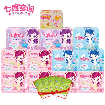 七度空间卫生巾姨妈巾日用夜用整箱批发混合装纯棉组合旗舰店官网 七度空间卫生巾姨妈巾日用夜用整箱批发混合装纯棉组合旗舰店官网