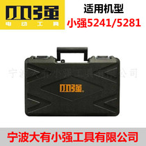 12v Little Qiang 5281 Power tool Lithium electric charging drill hand electric drill charger Home Electric screwdriver 5241