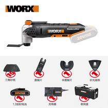 Wikz multifunctional charging Wanuse WX678 Mini polishing machine electric shovel wall woodworking tool