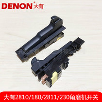 Great 2810-1S beating mill 2811 2811-1S cutting machine 180230m m angle mill switch accessories