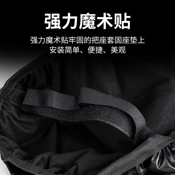 전기 배터리 카시트 쿠션 커버 방수 선 보호 페달 오토바이 가죽 시트 커버 4 계절 범용 열 단열 패드 전기 배터리 카시트 쿠션 커버 방수 선 보호 페달 오토바이 가죽 시트 커버 4 계절 범용 열 단열 패드