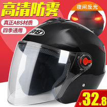 helmet electric car men's summer half helmet battery head grey helmet motorcycle cycling safety helmet all seasons