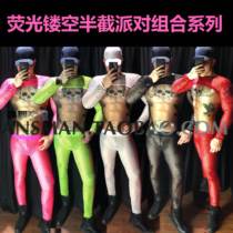 Nightclub bar dj men ds singer gogo muscle men fluorescent hollow sexy half party show costume suit