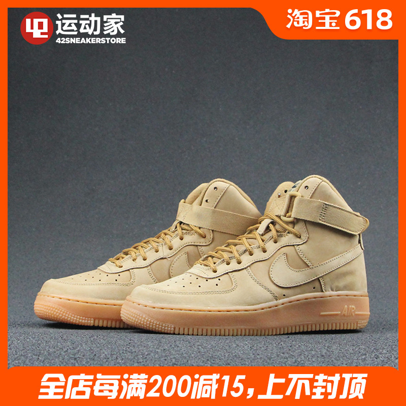 air force 1 42 air force 1 42