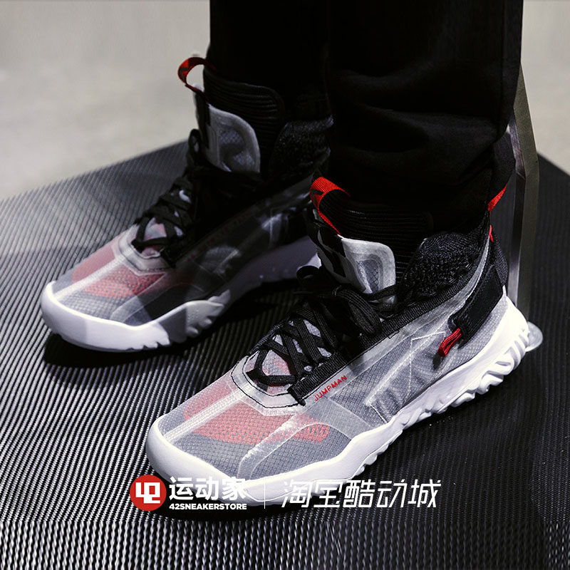 jordan apex flight utility
